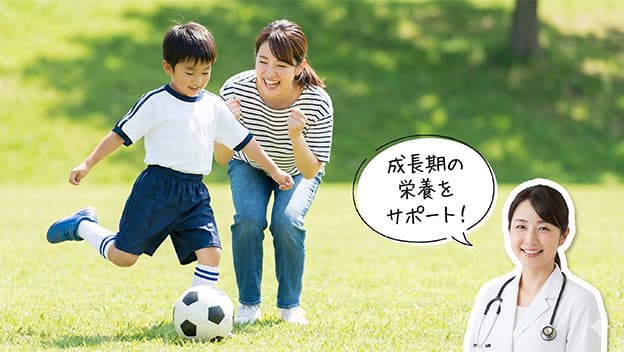 導入事例1