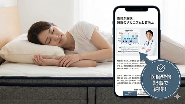 導入事例3